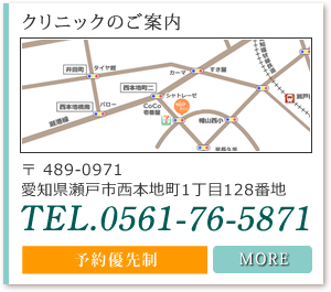 瀬戸市,長久手市,尾張旭市